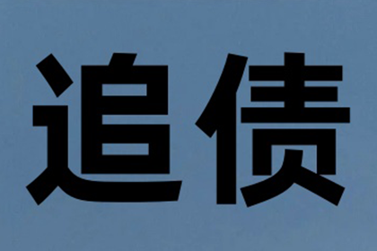 崔某与张某间欠款争议案件